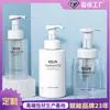 Botella de Espuma de Ángulo Recto Tipo Prensa para Mascotas 350ml Botella de Mousse Limpiador 450ml Botella Espumadora para Baño de Bebés con Boca Grande