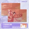 Tarjetas Postales Personalizables con Impresión Sensible a la Tinta, Revelado de Color al Exponerse al Agua, Tarjetas Laminadas, Impresión de Anime y Bidimensional