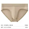 Calzoncillos de Fibra de Bambú para Hombre, de Cintura Media, Delgados, Cómodos, Transpirables, Suaves, Amigables con la Piel, Alta Elasticidad, Nueva Ropa Interior Deportiva para Hombre