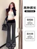 Pantalones acampanados de cintura baja estilo chica picante americana para mujer, nuevos pantalones casuales versátiles de ajuste delgado para otoño e invierno, pantalones largos deportivos de yoga adelgazantes