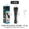 Linterna LED Fuerte y Ligera Transfronteriza Iluminación Portátil para el Hogar Linterna Electrónica de Pantalla para Exteriores Pesca Nocturna Linterna Multifuncional
