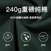 Ropa de Hombre Shanggu [Camisa Polo Sencilla de Algodón Puro Estilo Japonés para Hombre, Corte Holgado, Talla Grande, Cuello Campana, Manga Corta, Algodón Puro de Peso Pesado]