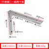 Soporte triangular de acero inoxidable para colgar en la pared, soporte fijo en ángulo recto, trípode, estante de almacenamiento de carga para pared