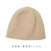 Gorro de Cachemira Consaini para Niños 100% Cachemira Pura Otoño e Invierno Nueva Moda Versátil Cálido a Prueba de Frío Gorro de Punto