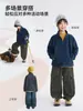 Nueva Ropa Infantil de Otoño 2026 de Haima: Atuendos de Otoño para Niños, Chaquetas de Forro Polar Infantiles, Cárdigans, Ropa Exterior Elegante