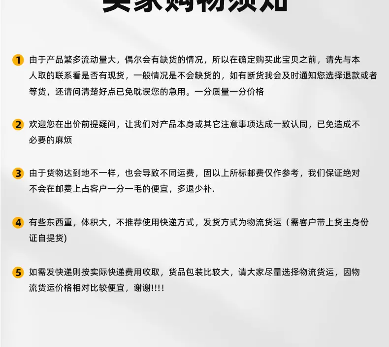 详情页_17.jpg