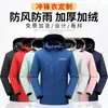 Roupas de assalto para atividades ao ar livre impressão de logotipo personalizado casaco grosso com forro de fleece três em um roupas de trabalho masculinas e femininas para empresas atacado