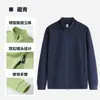 Sudadera con capucha y cremallera de estilo simple con cuello alto, manga larga, cárdigan, chaqueta, color liso, ropa de trabajo, Nueva para Otoño/Invierno, Unisex