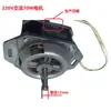 Motor de Puerta de CA / Reductor de Puerta / Motor de Barrera Levadiza / Motor / X70W12P HR / Accesorios para Puertas