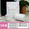 Bolsa de Lavado Rosa de Malla Gruesa y Fina del Fabricante Lavable a Máquina Bolsa Especial para Cuidado de Ropa Bolsa para Cuidado de Prendas Íntimas y Suéteres Venta al por Mayor