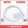 Adecuado para Midea Little Swan Lavadora Totalmente Automática Tubo de Desagüe Tubo de Extensión Manguera de Extensión Universal Desagüe de Piso Tubería de Alcantarilla