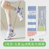 Calcetines de Cinco Dedos para Mujer, Calcetines Deportivos Profesionales Antideslizantes para Correr, de Compresión, hasta la Media Pantorrilla, Absorbentes de Sudor, Antiolor, Transpirables, para Yoga con Dedos Separados