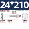 Perno hexagonal de acero inoxidable 304 DIN931 de media rosca M22M24M27M30M33 tornillo de cabeza hexagonal de media rosca