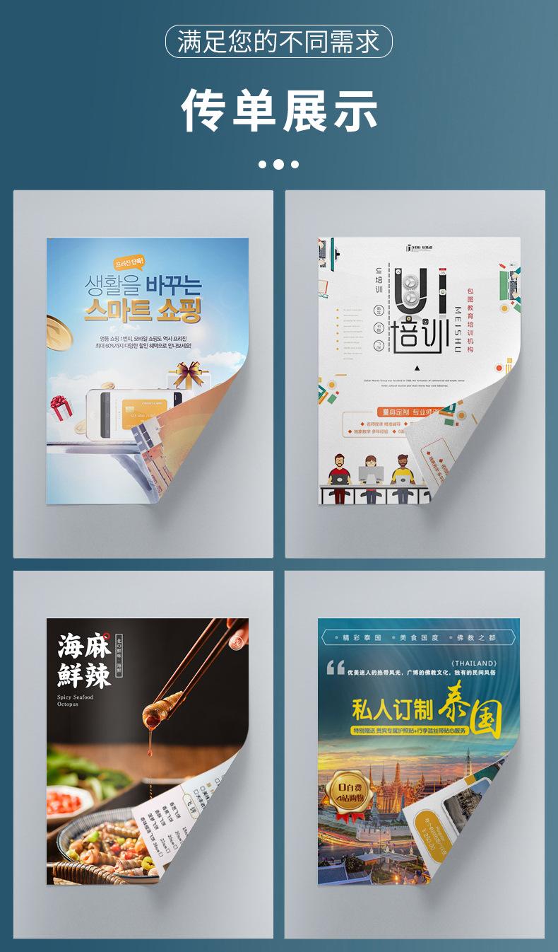 宣传页详情_22.jpg