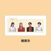 Tarjeta Transparente de PVC de Celebridad Zhang Yuanying, Kim Jennie, Yu Shuxin, Ning Yizhuo Colgante de Tarjeta Láser Acrílico Periférico