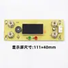 Refrigerador de Coche de 12L 18L 20L 25L Placa Base Pantalla de Temperatura Placa de Computadora Placa de Control Controlador Otro