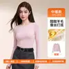 Camiseta interior de acetato, lana y seda, cuello redondo, hecha a medida ODM para mujer, suave y cómoda, corte ajustado, manga larga, disponible en varios colores, cantidad pequeña, entrega rápida