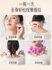 Dispositivo de Ventosas Faciales para Levantar y Tensar, Herramienta de Ventosaterapia y Raspado Específica para Belleza para Desobstruir Meridianos, Silicona Suave