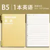 Cuadernos específicos por materia, engrosados, para estudiantes de secundaria y preparatoria, tamaño B5, juego completo de nueve cuadernos específicos por materia para el salón de clases