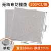 Almohadillas Anticolisión No Tejidas Transfronterizas, Partículas Autoadhesivas Antirrayaduras para Puertas de Gabinete, Respaldo Autoadhesivo Amortiguador y Absorbente de Sonido para Electrodomésticos Digitales, Partículas Silenciosas