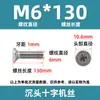 Tornillos Extensos Acero Inoxidable 304 Cabeza Plana Phillips Tornillos Tornillos de Máquina Cabeza Phillips Ranurada Sujetadores Venta al por Mayor