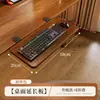 Placa de Extensión de Escritorio Placa de Extensión de Mesa Tablero de Expansión de Escritorio de Computadora Soporte de Extensión Soporte de Brazo Reposabrazos para Codo Bandeja para Teclado