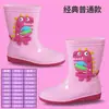 Botas de lluvia para niños de 1 a 17 años, de longitud media hasta la pantorrilla, diseño de dibujos animados de dinosaurios, zapatos de agua de suela blanda, adecuados para niños y niñas, niños pequeños y niños mayores