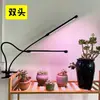 Lámpara LED para Crecimiento de Plantas Lámpara para Plantas Clip Temporizador Espectro Completo Luz Solar Suculenta Flor Hierba Plántula Luz Suplementaria