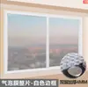 Película de Burbujas para Ventanas de Casa Aislamiento Térmico Cortina a Prueba de Viento Doble Capa Engrosada Sin Taladro Ventana Térmica Película de Burbujas a Prueba de Viento