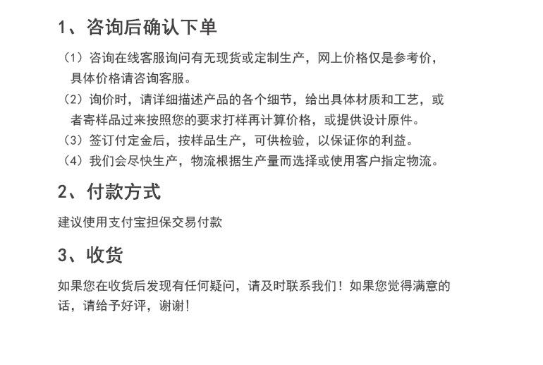 金田纸盒1_10