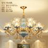 Lustre estilo europeu lâmpada de sala de estar moderna simples lâmpada de restaurante europeu quarto 2021 Nova lâmpada de cristal estilo americano famosa na internet iluminação