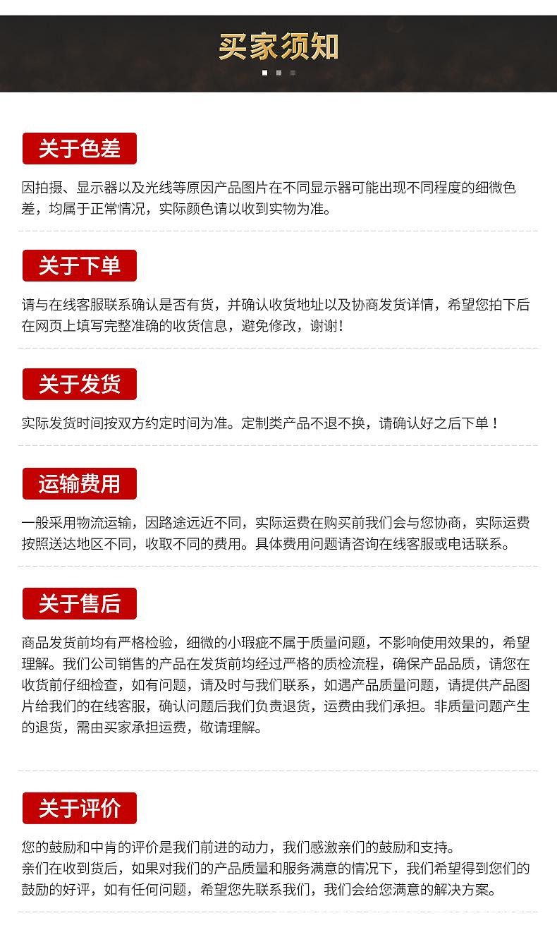 详情页_19.jpg
