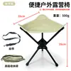 Taburete Plegable Portátil para Exteriores Venta al por Mayor Transfronteriza Camping Triángulo Giratorio Pequeño Taburete Pesca Ligera Silla Plegable Pequeña