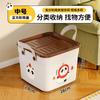Caja de Almacenamiento Multifuncional para Artículos Varios, Snacks y Juguetes; Caja Organizadora para Sala de Estar, Cesta de Almacenamiento para el Hogar, Caja de Almacenamiento para Escritorio
