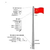 Mástil de bandera ahorrador de esfuerzo con un juego completo de accesorios, que incluye un mecanismo de elevación, cable de acero, mástil de bandera, accesorios para izar la bandera y una veleta operada manualmente