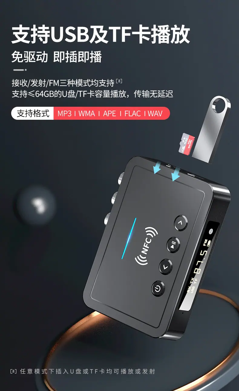M8详情页P2_08.jpg
