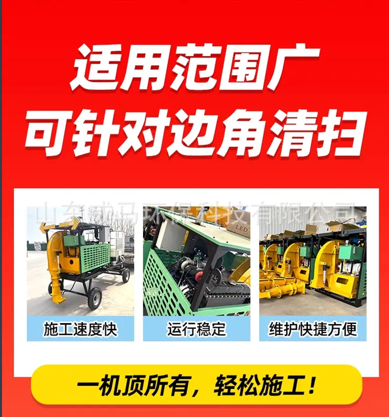 马路吹风机_03.jpg