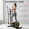 Elíptico Caminhador Bicicleta Ergométrica Controlada Magneticamente Silenciosa Equipamento de Fitness para Casa Bicicleta de Spinning Equipamento de Exercício Indoor
