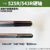 Fushihua Mitsubishi Piezas para Cortacésped y Desbrozadora Eje de Transmisión 79 Dientes Eje Duro Eje Largo Varilla de Transmisión Aleación Resistente al Desgaste Otro