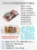 Módulo de Fuente de Alimentación Reductora Ajustable de CC Super Xl7015 Convertidor de Potencia CC-CC de Entrada 5-80Vcc/Lx8015
