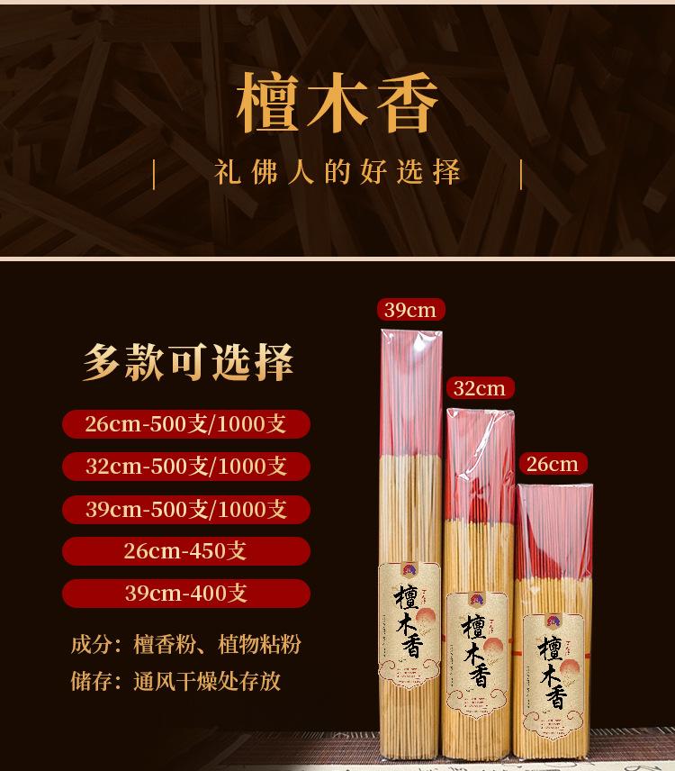 详情_10.jpg