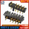 Conector de notebook anti-congelante espaçamento 2.5PH trava de porta com impressão digital suporte de bateria macho e fêmea B02MF-A-5P-R1-S2