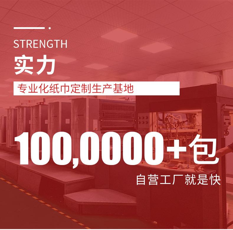 迷你手帕详情1_08.jpg