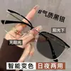 Gafas de Colores Cambiantes Estilo Ceja Metálicas de Moda, Sensibles a la Luz de Alta Definición, Unisex, Luz Antiazul, Gafas de Colores Cambiantes Estilo Chino