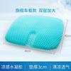 Cojín de Gel Ampliado Silla de Verano Oficina Sedentario Cojín de Silla Engrosado Cojín para Glúteos Cojín para Asiento Panal de Abeja Silicona Cojín Refrigerante