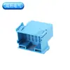 1-967624-5 Conector Dj7181Ya-2.8-11Bl/21Bl Enchufe Macho y Hembra 1-967629-5 Oferta Especial