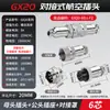 Conector Plug de Aviação Grau Industrial Macho-Fêmea Encaixe Soquete GX20-2 3 4 5 6 9 10 12 Pinos