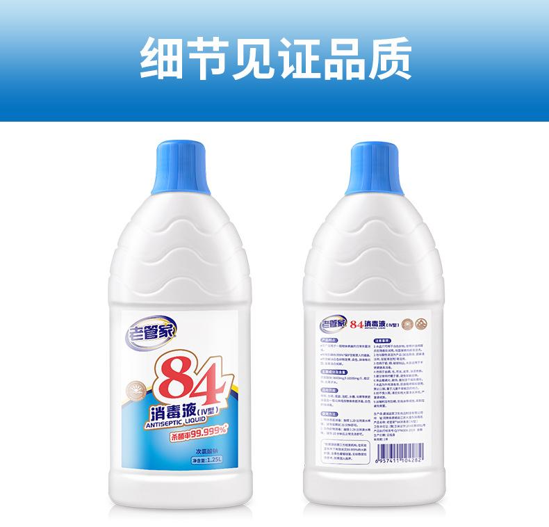 84详情-源文件790_09