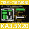 Tornillos Autorroscantes de Acero Inoxidable 304 con Tornillos de Expansión de Plástico Antióxido y Tacos de Nylon Blanco-Verde