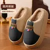 Pantuflas de Algodón Impermeables para Mujer Estilo Nuevo 2026 Otoño/Invierno Interiores para el Hogar Suela Gruesa Con Felpa Cálidas Antideslizantes Pantuflas de Algodón para Damas